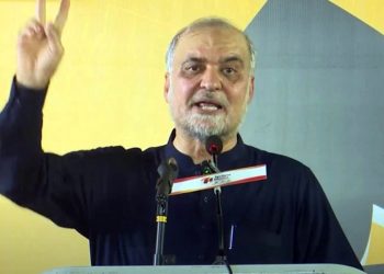 Protests will not end without the withdrawal of the petroleum levy, announces Hafiz Naeem-ur-Rehman.