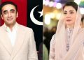 Punjab Chief Minister Maryam Nawaz arrives in London, expected to meet Bilawal Bhutto