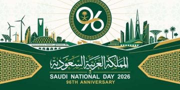 Saudi Arabia's 96th National Day Renewing the enduring bond of Pak-Saudi brotherhood.