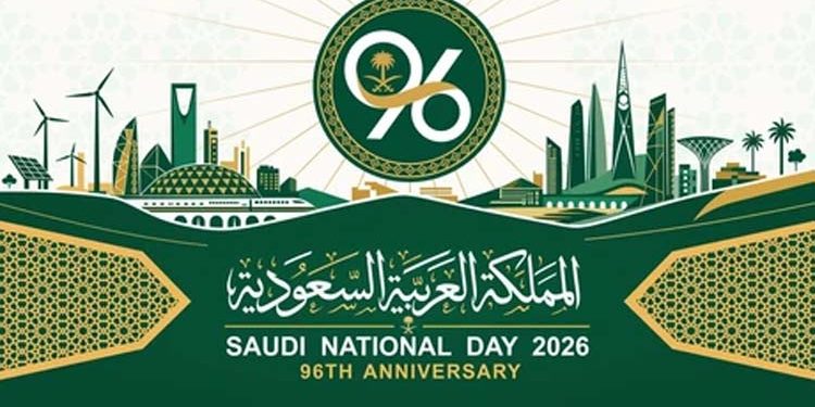 Saudi Arabia's 96th National Day Renewing the enduring bond of Pak-Saudi brotherhood.