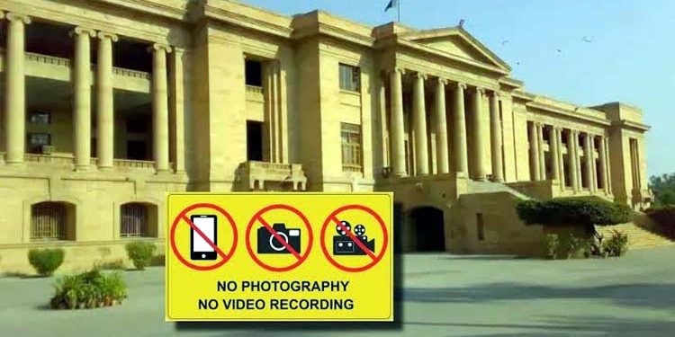 Sindh High Court bans video and photography