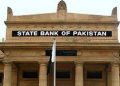 The State Bank will announce the new monetary policy today.