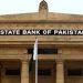The State Bank will announce the new monetary policy today.