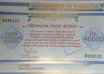 چالیس ہزار روپے کے پرائز بانڈ کی قرعہ اندازی 10ستمبر کو ہو گی،پہلا انعام 8کروڑ روپے