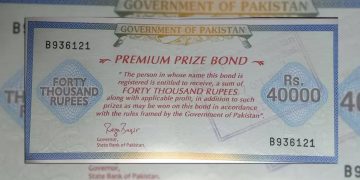 چالیس ہزار روپے کے پرائز بانڈ کی قرعہ اندازی 10ستمبر کو ہو گی،پہلا انعام 8کروڑ روپے