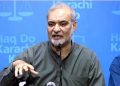 The government has plundered the fundamental rights of the people, says Hafiz Naeem-ur-Rehman.