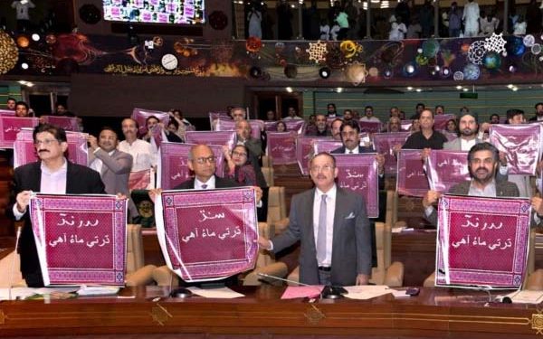 سندھ کی تقسیم کے خلاف سندھ اسمبلی میں متفقہ قرارداد منظور
