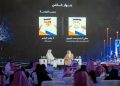 Unified tourist visa for Gulf countries to be issued soon Gulf Cooperation Council