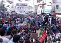 Verdict reserved on the petition against PTI's September 27 long march.