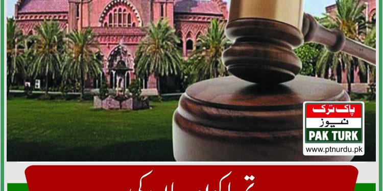 تمباکو اور پان کی تشہیر غیر قانونی قرار