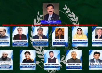خیبر پختونخوا کے لیے 11 رکنی مشاورتی کونسل قائم