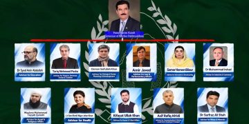 خیبر پختونخوا کے لیے 11 رکنی مشاورتی کونسل قائم