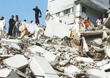 Tribute to the martyrs of the October 8, 2005 earthquake; Maryam Nawaz expresses solidarity with the victims.