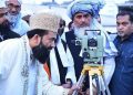 A meeting of the zonal committee to sight the moon for Jamadi-ul-Awwal will be held this evening.
