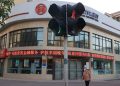 China 670 banks closed in one year