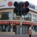 China 670 banks closed in one year