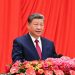 Chinese President's address at the main ceremony marking the 77th anniversary of the founding of China.