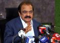 Courts alone must decide matters concerning the courts Rana Sanaullah.