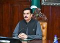 Dir Colony School Accident Inquiry Report Submitted to Governor Khyber Pakhtunkhwa