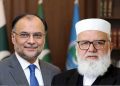 Federal Minister Ahsan Iqbal and Liaquat Baloch in contact regarding the abolition of the petroleum levy.