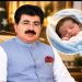 سابق چیئرمین سینیٹ صادق سنجرانی کے گھر 21 سال بعد بیٹے کی پیدائش