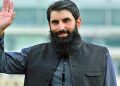 Former captain Misbah-ul-Haq joins the Nepal Premier League.