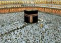 Government Hajj Scheme Collection of second installment underway.
