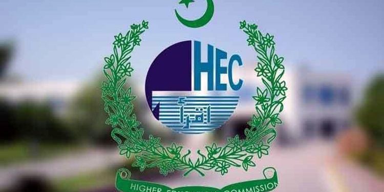 HEC announces the release of lists of registered and unregistered educational institutions.