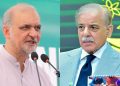 وزیر اعظم سے حافظ نعیم الرحمان کی ملاقات ،پٹرولیم مصنوعات کی قیمتوں میں کمی پر تبادلہ خیال