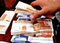 Important changes in money laundering laws, reporting limit for cash transactions in banks increased to Rs 3 million