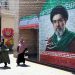 Iran must abandon uranium enrichment up to 60 percent New US condition.