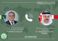 Ishaq Dar telephones Bahraini Foreign Minister, discusses regional situation