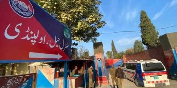 جیل افسروں ،اہلکاروں پر قیدیوں کے رشتہ داروں سے تحائف لینے پر پابندی