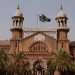 Lahore High Court quashes criminal proceedings against citizen for pointing out error in government record