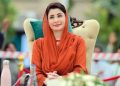 Maryam Nawaz has received the United Nations Scroll of Honour award for the Apni Chhat, Apna Ghar (My Roof, My Home) project.