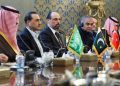 Mecca Defense Alliance meets in Tehran, agrees to increase joint efforts for peace