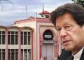 Medical examination of the PTI founder and Bushra Bibi at Adiala Jail