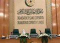 OIC strongly condemns Houthi attacks on Saudi Arabia.