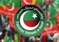 PTI's first contact with the federation after the imposition of Governor's Rule, possibility of paving the way for the negotiation process