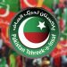 PTI's first contact with the federation after the imposition of Governor's Rule, possibility of paving the way for the negotiation process