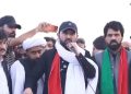 تحریک انصاف کا لانگ مارچ کرک سے چل پڑا،حکومت کو ہمارے مطالبات ماننا پڑینگے ،سہیل آفریدی