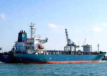Pakistan will import crude oil from Libya; a Turkish research vessel will arrive in Pakistan next month.