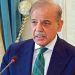 Peshawar An important meeting of the Federal Apex Committee chaired by the Prime Minister reviewed the security situation.
