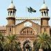 Petition against the imposition of Section 144 in Punjab Justice Farooq Haider recuses himself from hearing the case.