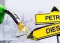 Petrol has become cheaper, while diesel has become more expensive.