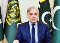 Prime Minister Shehbaz Sharif has arrived in Peshawar on a one-day visit.