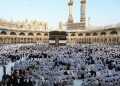 Prime Minister orders investigation into alleged irregularities in purchasing vaccines for Hajj and Umrah pilgrims