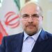 Progress in negotiations is not possible without accepting Iran's 7 conditions, says Mohammad Baqer Qalibaf.