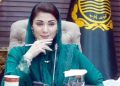 Punjab Chief Minister Maryam Nawaz Sharif reiterates commitment to the complete eradication of polio.