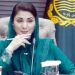 Punjab Chief Minister Maryam Nawaz Sharif reiterates commitment to the complete eradication of polio.